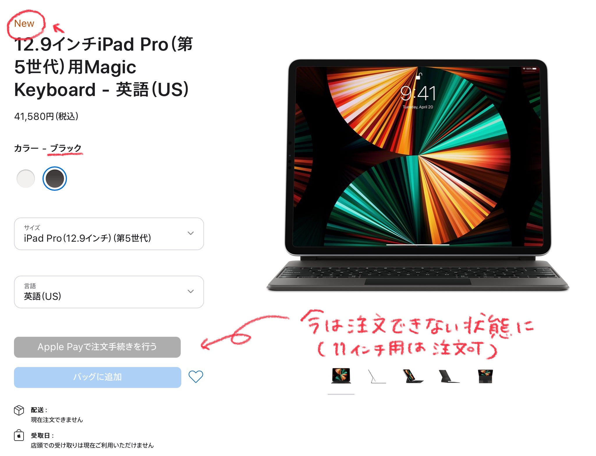 Ipadでペーパーレスを目指すなら セットで印刷方法も覚える By はるな Ipad Worker Ipad Workers Newsletter