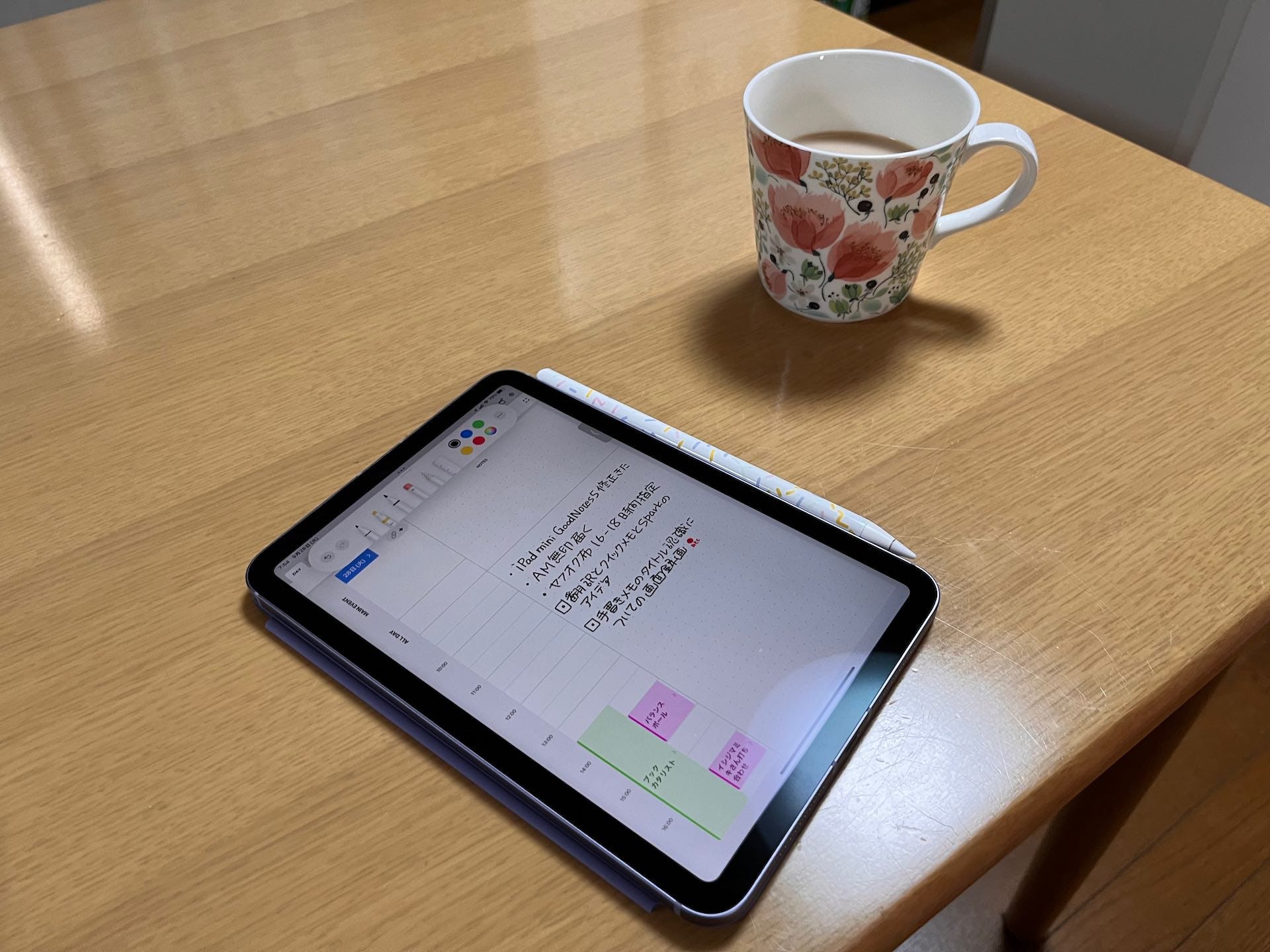 新型ipad Miniがもう手放せない By はるな Ipad Worker Ipad Workers Newsletter