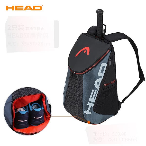 head tennis backpack amazon