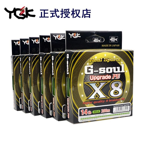 1819500052 Ygk G Soul X8 Upgrade Pe 8 Braid Fishing Line Made In Japan 150m 200m Slow Jigging Line Lure Fishing Line Sports Entertainment Fishing