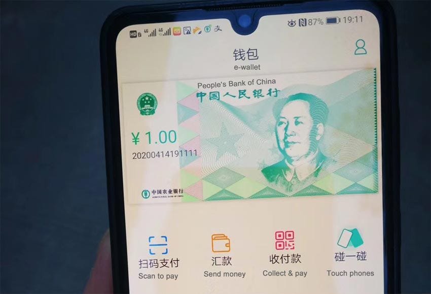 China's central bank digital currency wallet is revealed - Ledger Insights - enterprise blockchain