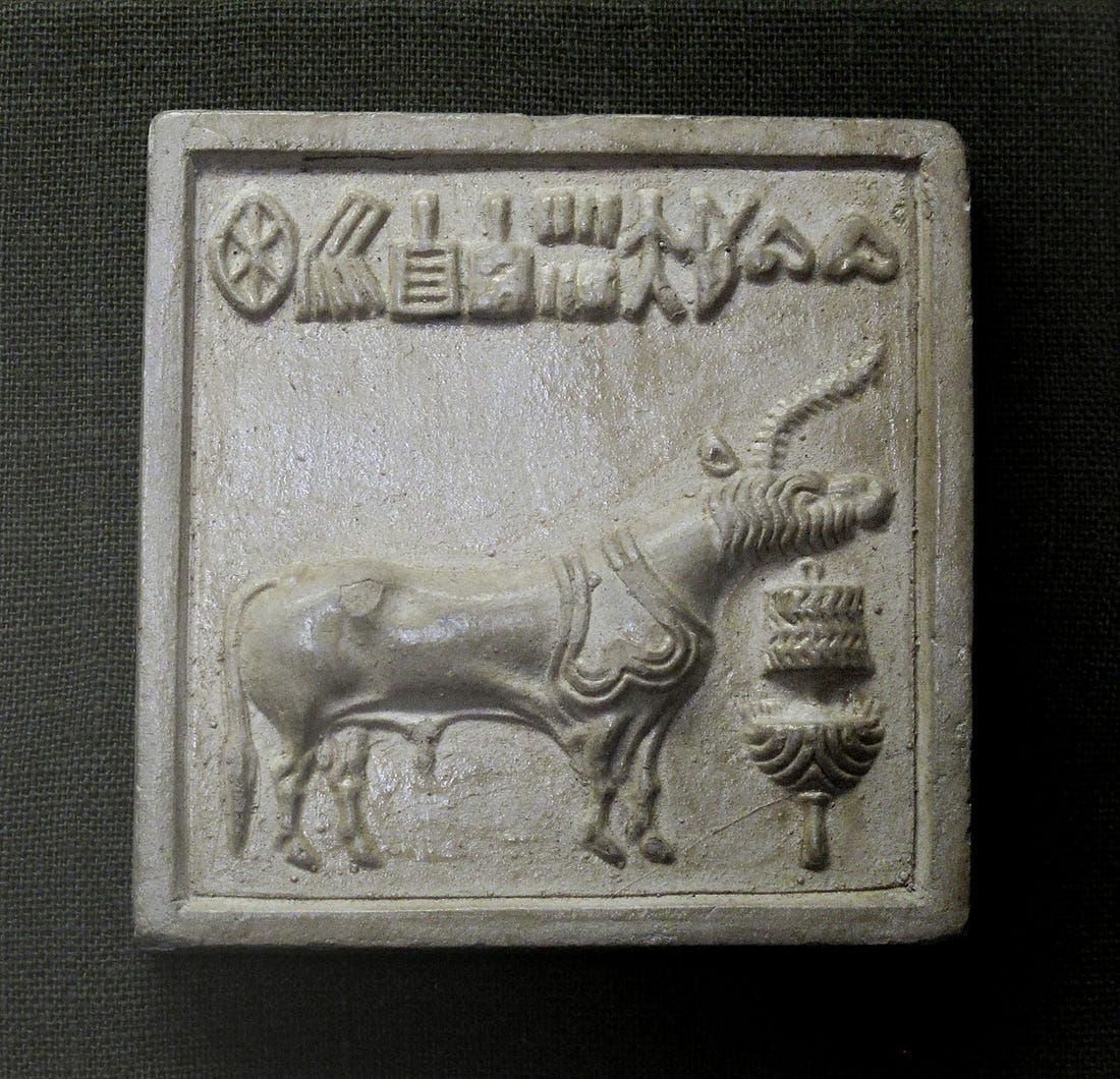 File:Unicorn. Mold of Seal, Indus valley civilization.jpg - Wikimedia  Commons