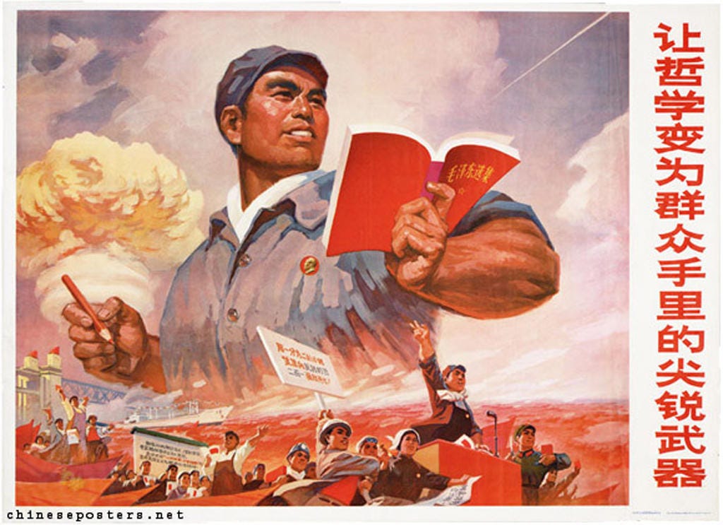 51 عاماً على ثورة الصين الثقافية: ثالث المراحل في الفكر الشيوعي