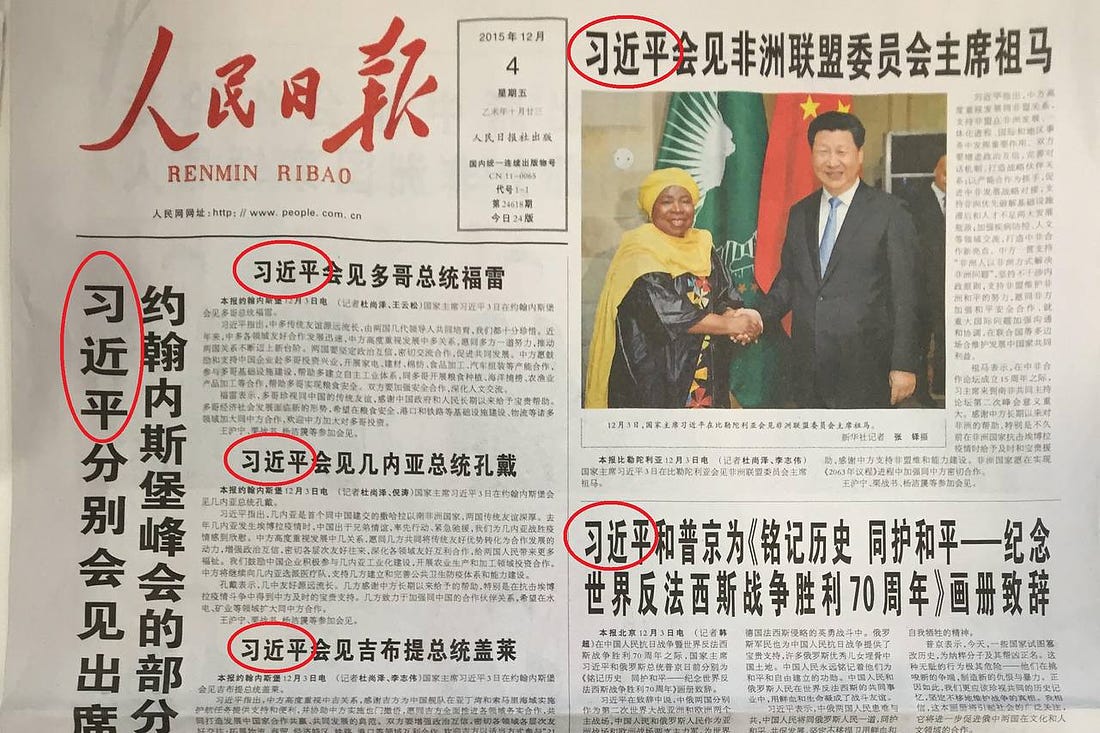 China&#39;s People&#39;s Daily Runs 11 Xi Jinping Headlines on its Front Page - WSJ