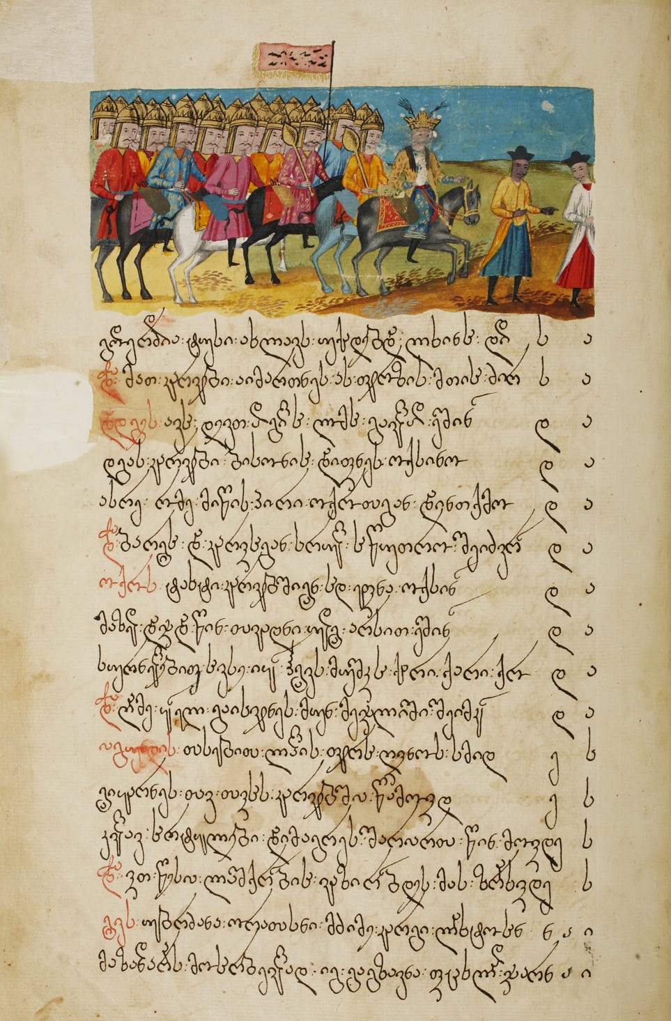 georgian_manuscript_28shahname29