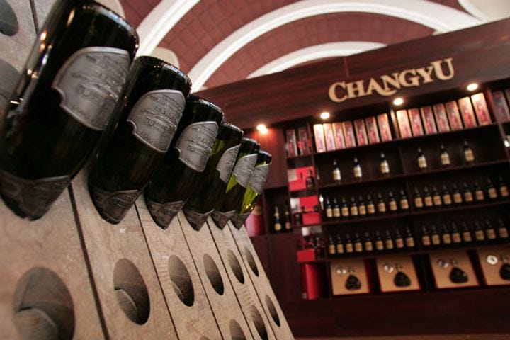 Yantai Changyu Acquires 80% Equity in Australian Winery to Expand Global  Layout