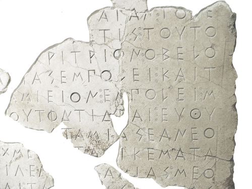 Figure 1: Damaged inscription: a decree of the Athenian Assembly relating to the management of the Acropolis (dating 485/4 BCE). IG I3 4B. (CC BY-SA 3.0, WikiMedia)