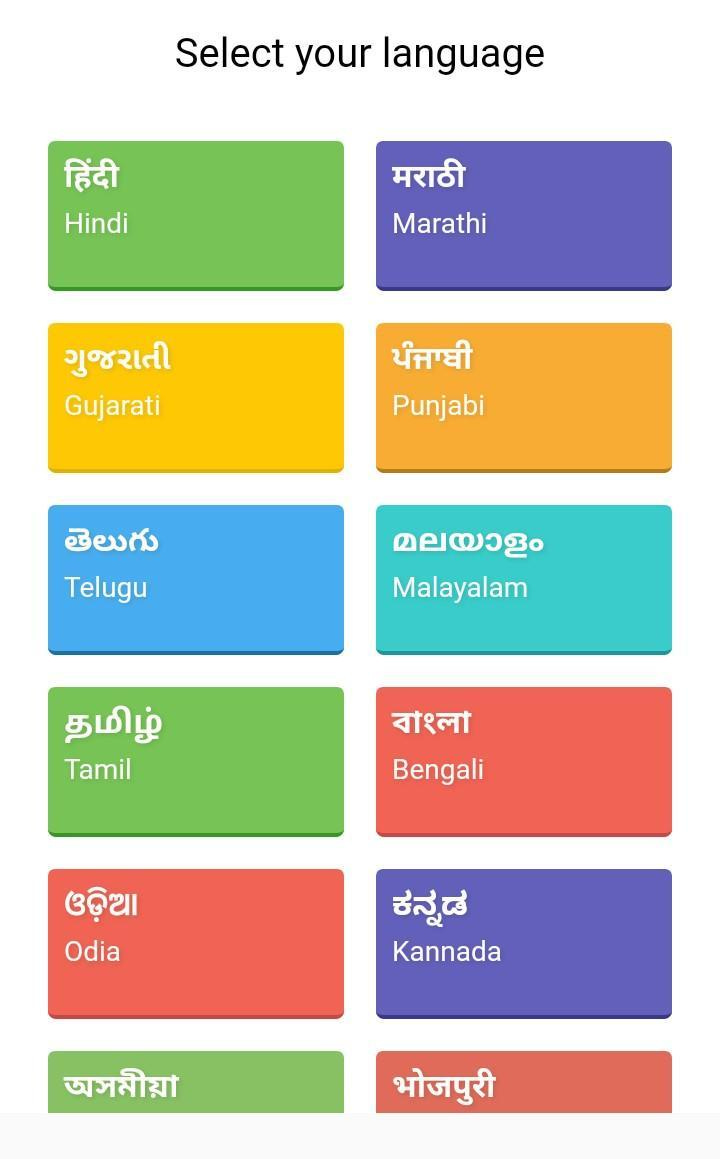 Share chat India app for Android - APK Download