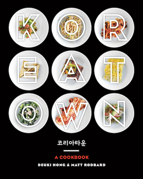 A black book cover featuring 9 white bowls filled will banchan, arranged in a grid. Letters spelling out KOREATOWN are superimposed over the bowls.