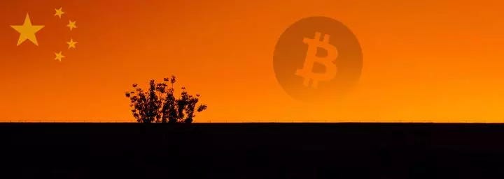 Bank of China publishes infographic explaining why bitcoin is valuable and how its value keeps increasing