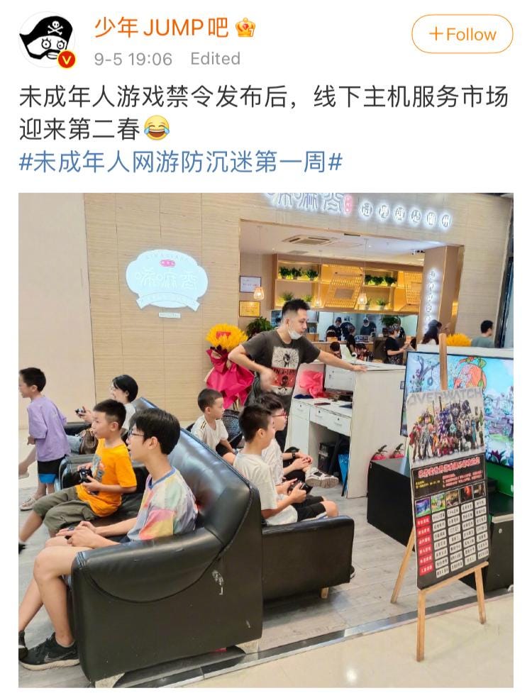 The above was taken after the gaming ban was applied to youths below the age of 18 in China on August 30th 2021. Unsurprisingly, China’s youths are 