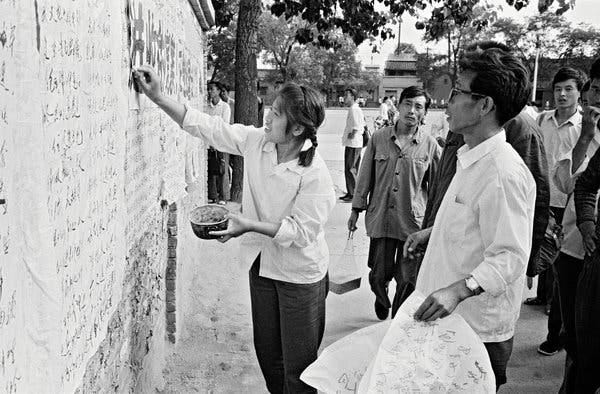 China’s “Democracy Wall,” a bus depot in Beijing where a growing number of handwritten “big character” posters that criticized the government and aired personal grievances appeared on its walls. 1979.