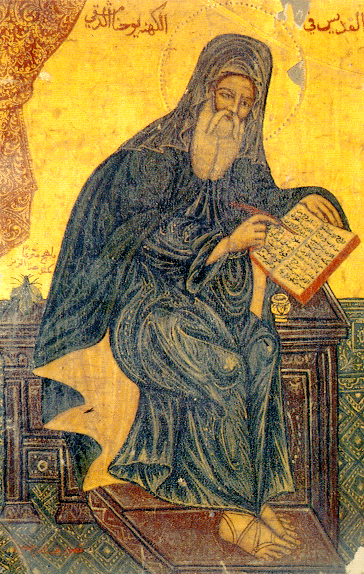 John Damascus (arabic icon).gif John Damascus (arabic icon).gif