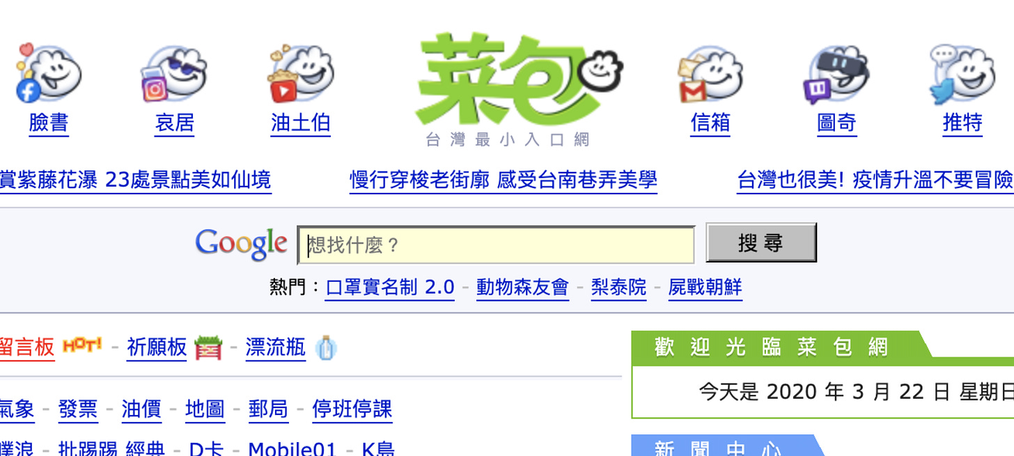 菜包網