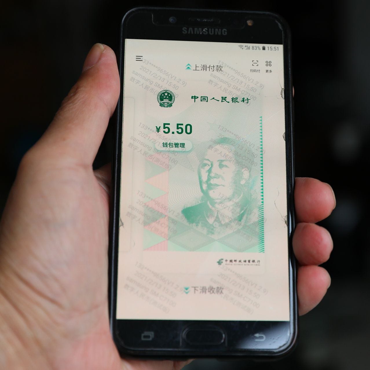 Everything You Need to Know About China's Digital Yuan - TotalKrypto Everything You Need to Know About China's Digital Yuan - TotalKrypto