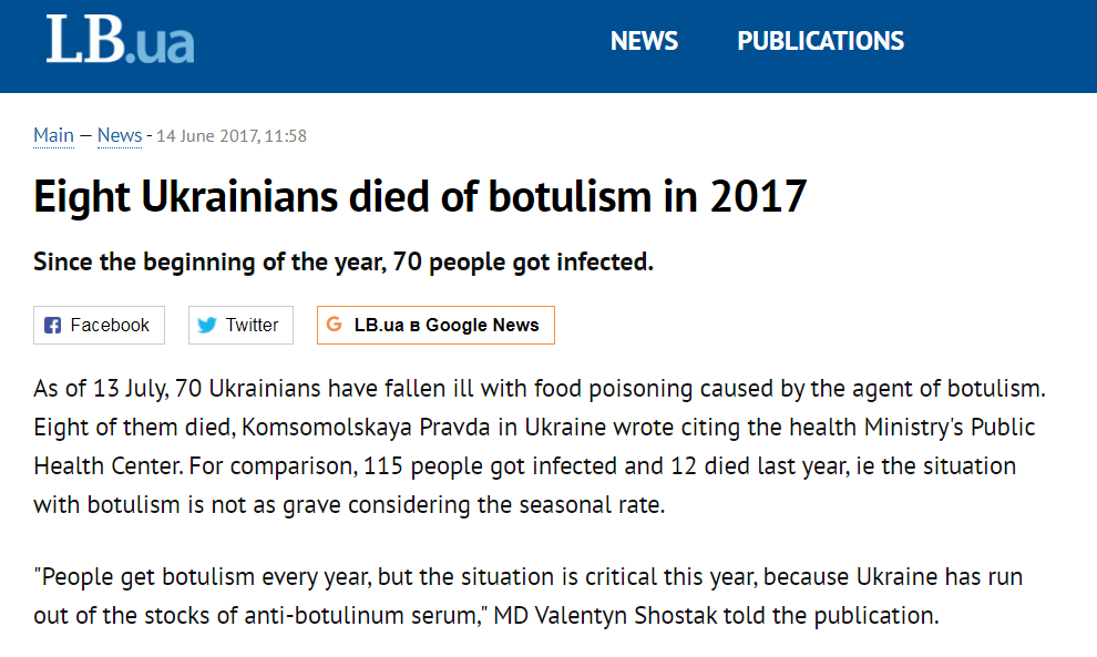 Screenshot of a report on cases of botulism (botulinum toxin poisoning) in Ukraine in 2016 from the website lb.ua