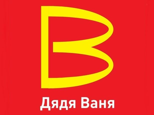 McDonald's Russian replacement logo ruthlessly mocked ...