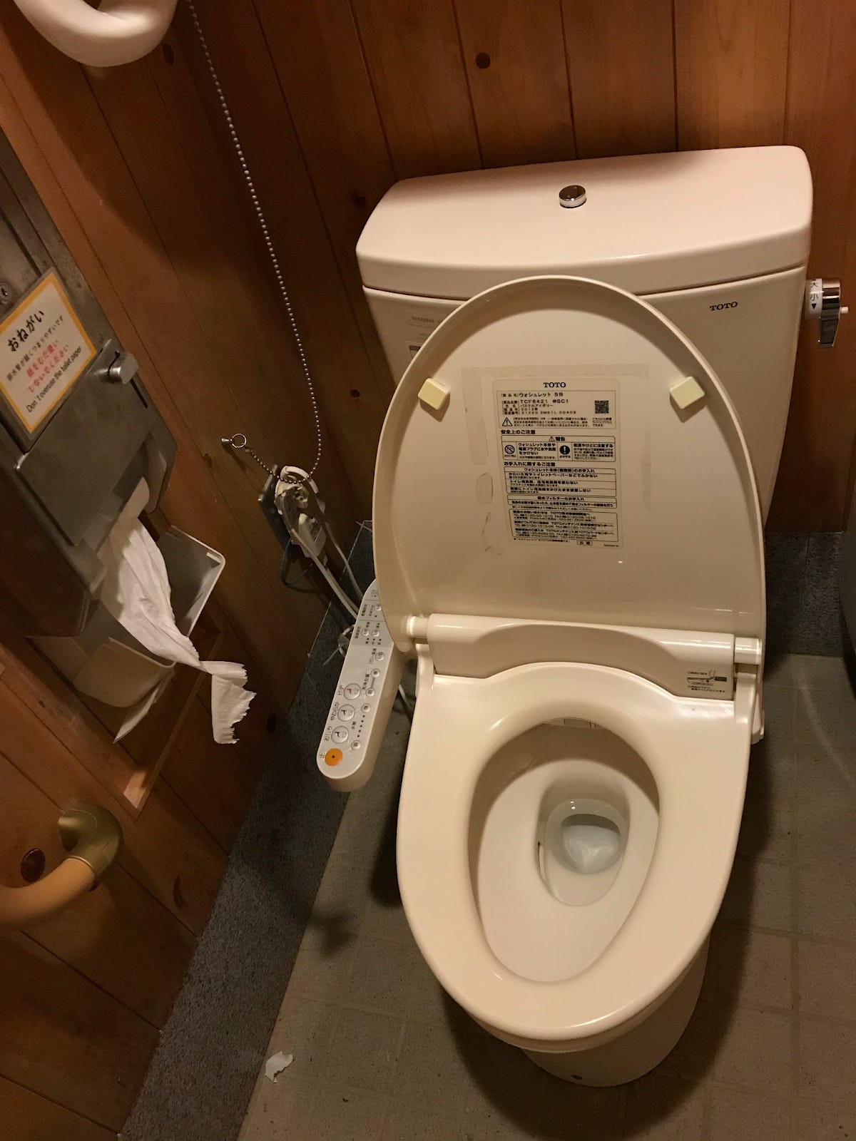 japanese washlet toilet at mountain Takao