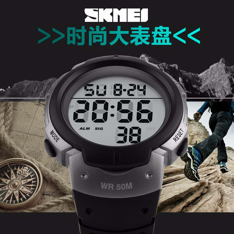 oversized digital watches