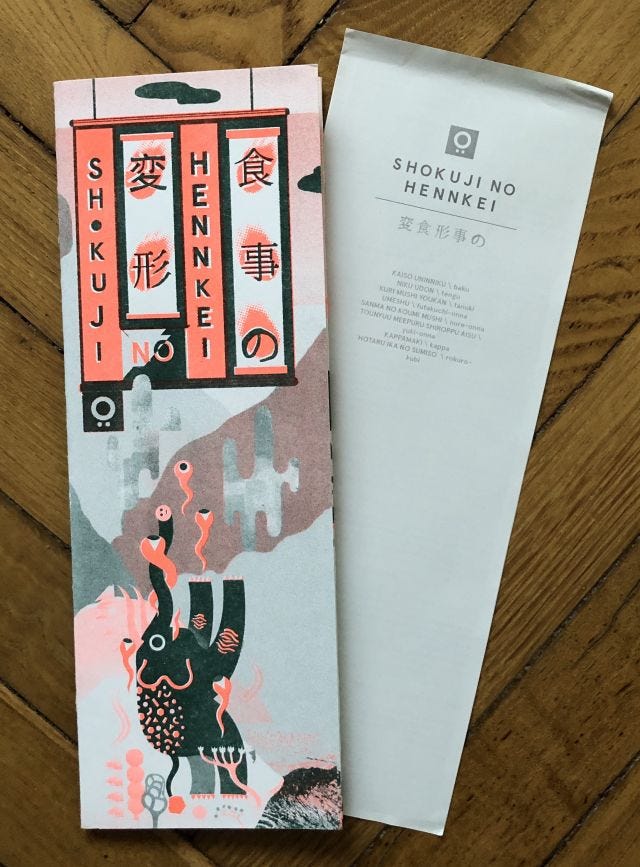 Shokuji no Hennkei di LökZine fronte Shokuji no Hennkei di LökZine fronte