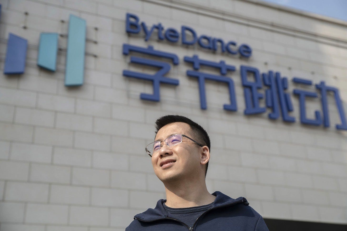 TikTok owner ByteDance's first-half books $7 billion in revenue