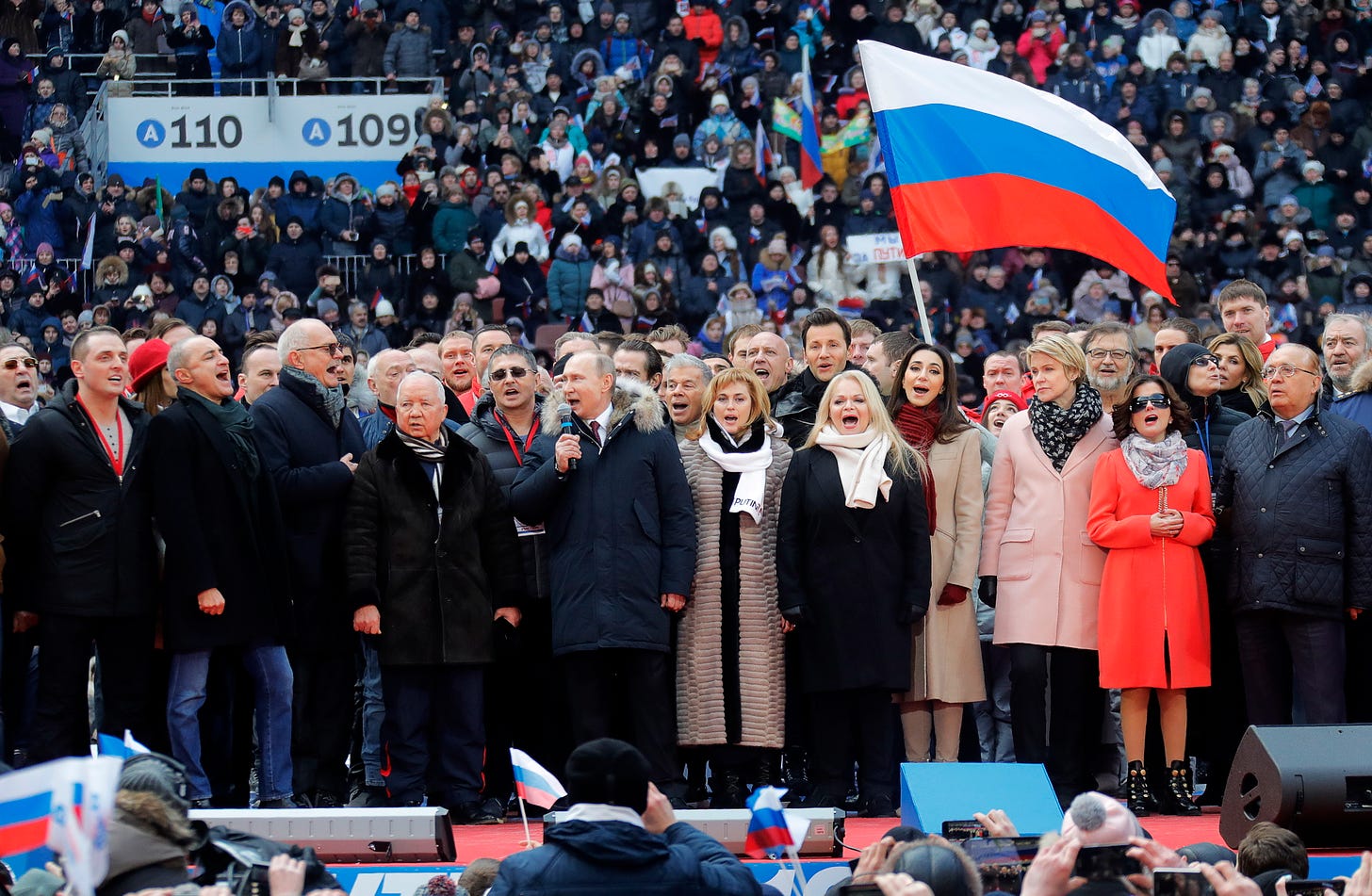 Предвыборный концерт в поддержку Путина. 2018 г. 