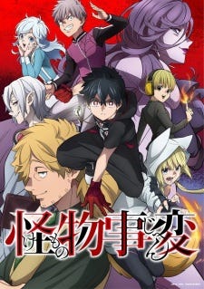 Kemono Jihen Episode 1 Subtitle Indonesia