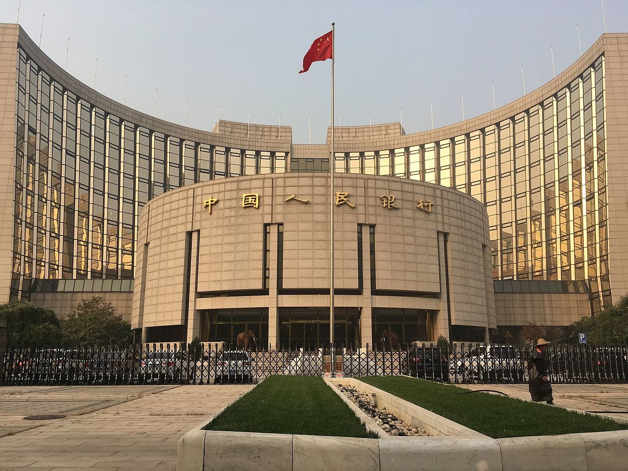 People's Bank of China Headquarter, Beijing.jpg People's Bank of China Headquarter, Beijing.jpg