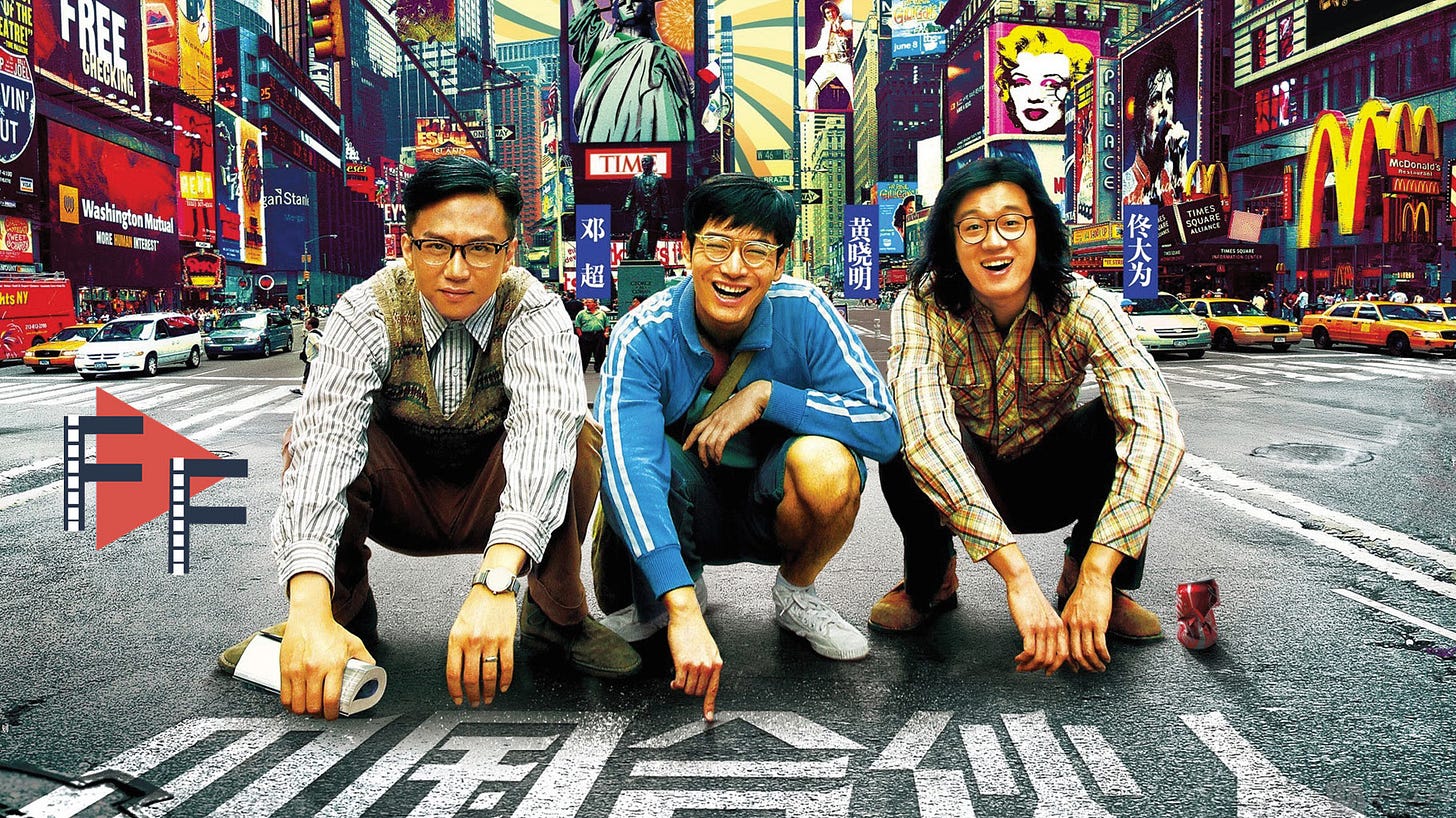 Film Friday: 'American Dreams in China' perfectly captures the Chinese dream â SupChina Film Friday: 'American Dreams in China' perfectly captures the Chinese dream â SupChina