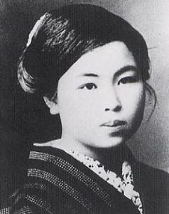 Photo of Misuzu Kaneko. Photo of Misuzu Kaneko.