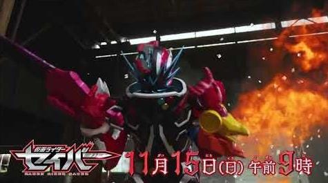 Kamen Rider Saber Episode 10 Subtitle Indonesia ...