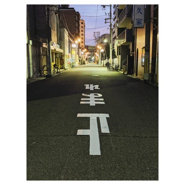 Image by justrollingwithit