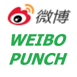 Wen S Weekly Weibo Punch