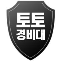 토토사이트 먹튀검증 및 추천 토토경비대 on Substack