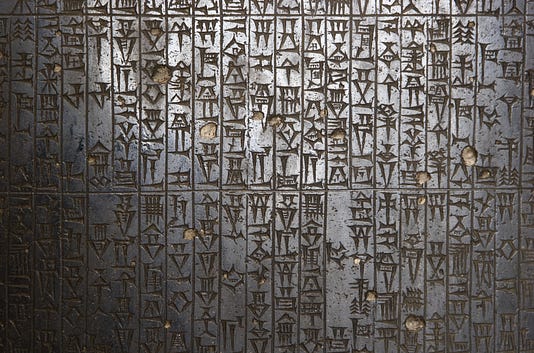The King's Law - The Code of Hammurabi
