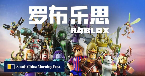 Roblox To Release In China Monster Hunter Banned Detention On Netflix Ps5 Xbox China Predictions Netease Applauds Genshin Hitman 3 To Be Set In Chongqing China Games News Roundup 10 - detain script roblox